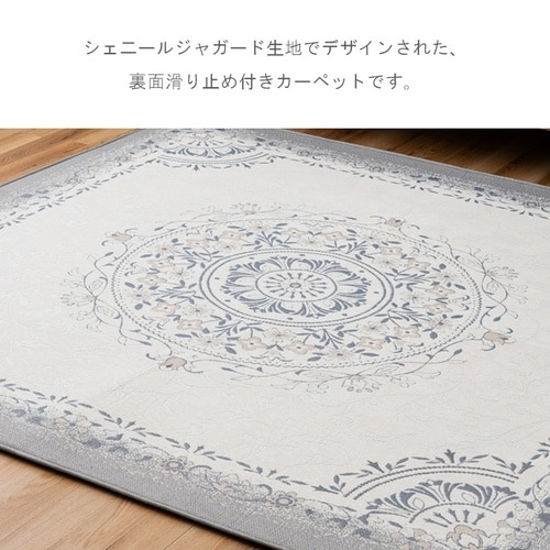 レグルス ベージュ 180×180cm