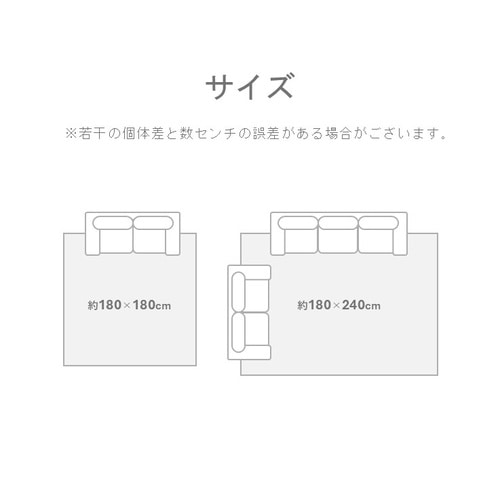 レグルス グレー 180×180cm