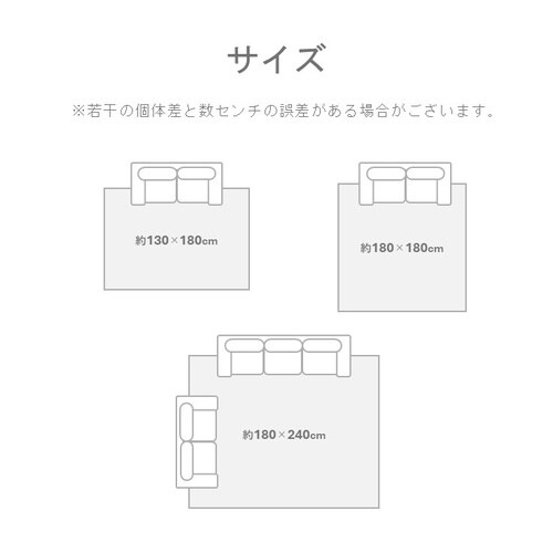 洗える強冷感ラグ 180×240cm