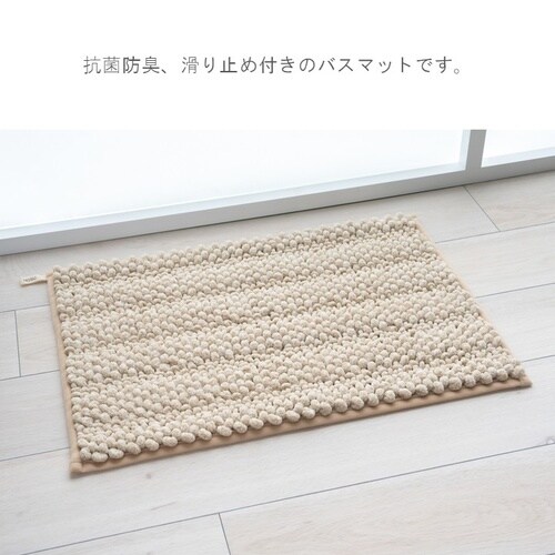 ペコラプラス ベージュ 35×50cm