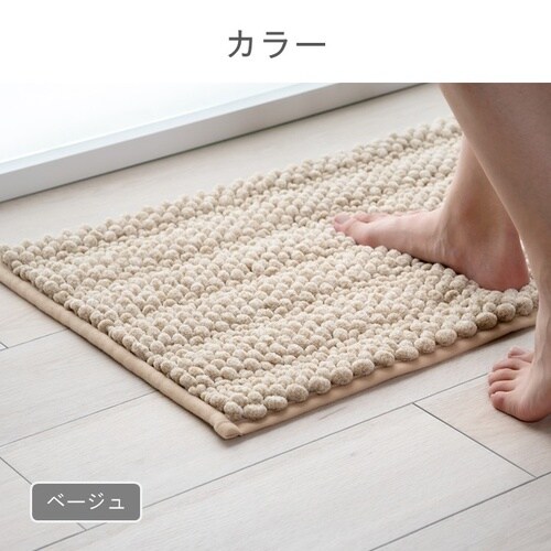 ペコラプラス ベージュ 35×50cm