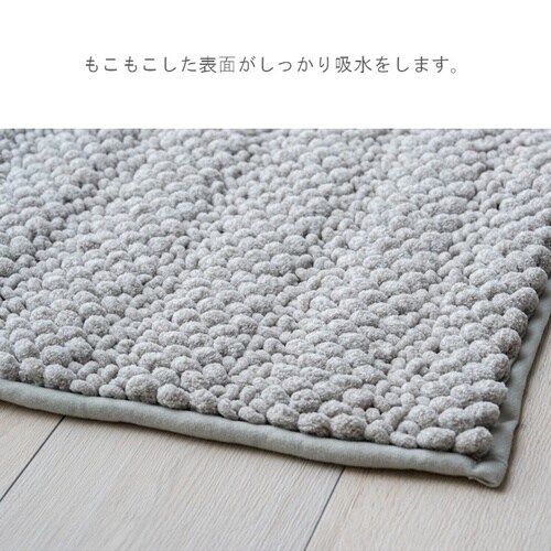 ペコラプラス ブルー 35×50cm