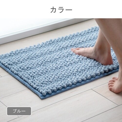 ペコラプラス ブルー 40×60cm