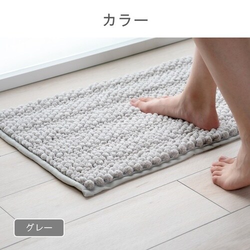 ペコラプラス グレー 35×50cm