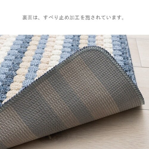 ペルセ マルチ 80×170cm