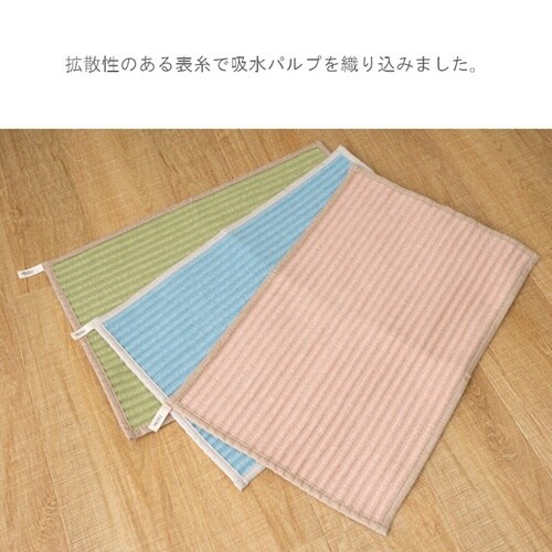 足裏が喜ぶ グリーン 40×60cm