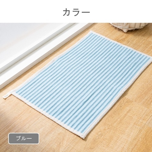 足裏が喜ぶ グリーン 40×60cm