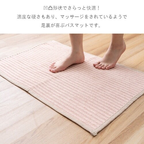 足裏が喜ぶ グリーン 60×100cm