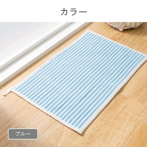 足裏が喜ぶ ピンク 50×75cm