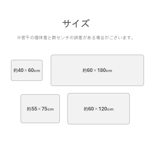 SUFU2 グレー 60×180cm