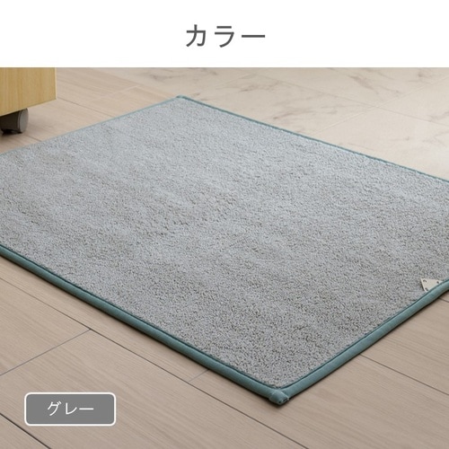 SUFU2 グレー 55×75cm