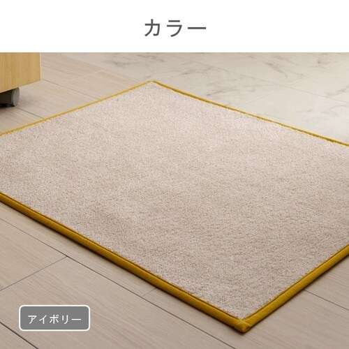 SUFU2 アイボリー 60×180cm