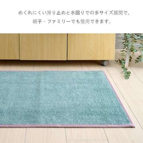SUFU2 アイボリー 55×75cm