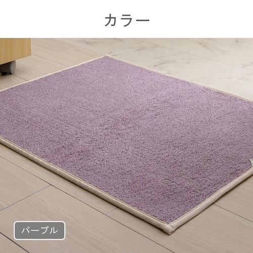 SUFU2 パープル 55×75cm