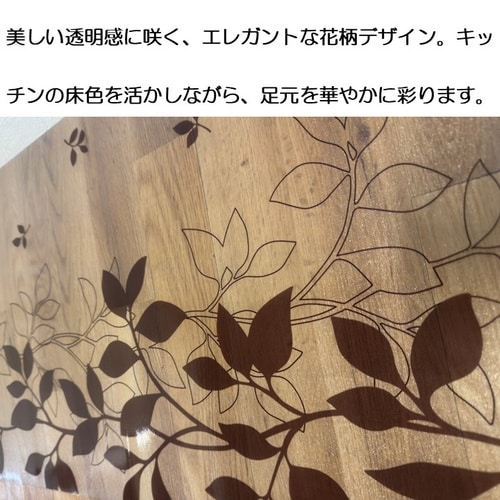 透明マットリーフ グレー 45×120cm