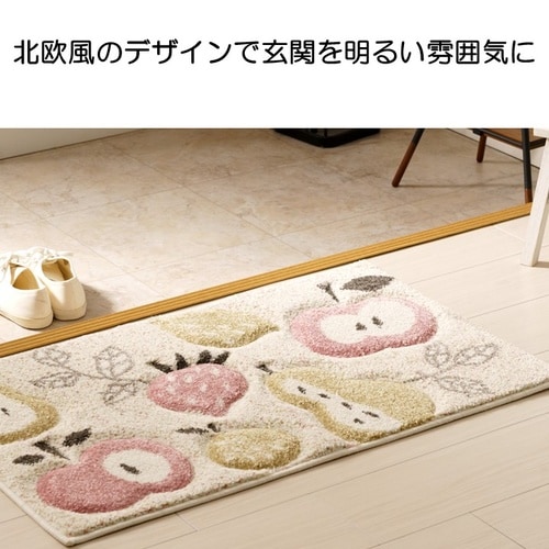 ラフラ グリーン 60×90×1.4cm