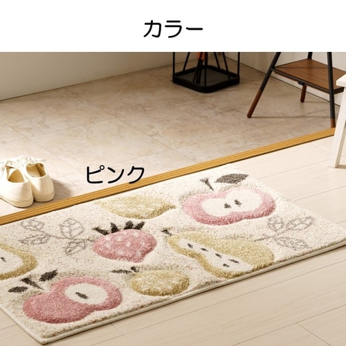 ラフラ ピンク 50×80×1.4cm