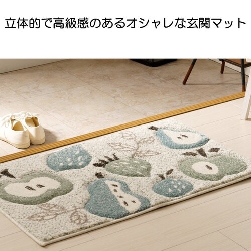 ラフラ ピンク 70×120×1.4cm