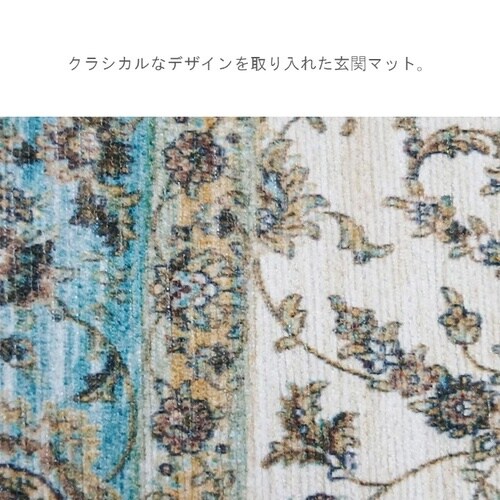 レイラ 70×120cm