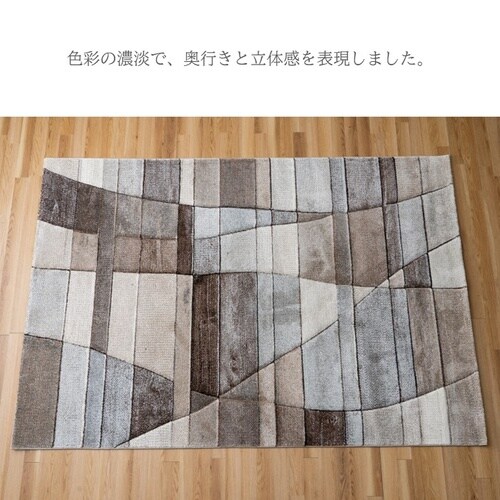 ビューネイ ブラウン 160×230cm