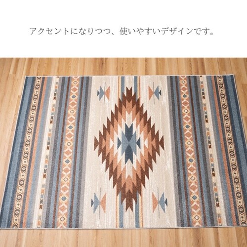 ルビス レッド 200×250cm