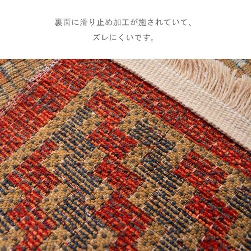 ギウス 200×250cm