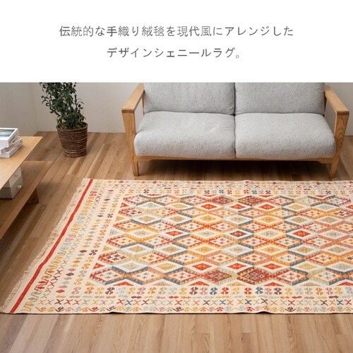 ラドラ 200×200cm