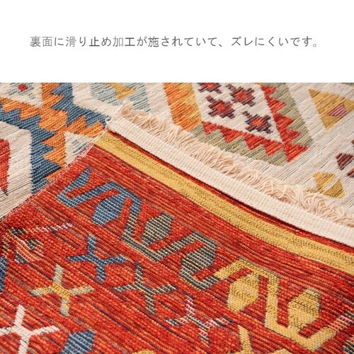 ラドラ 200×200cm