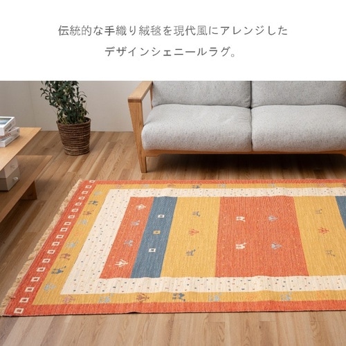 ポーネ 200×200cm