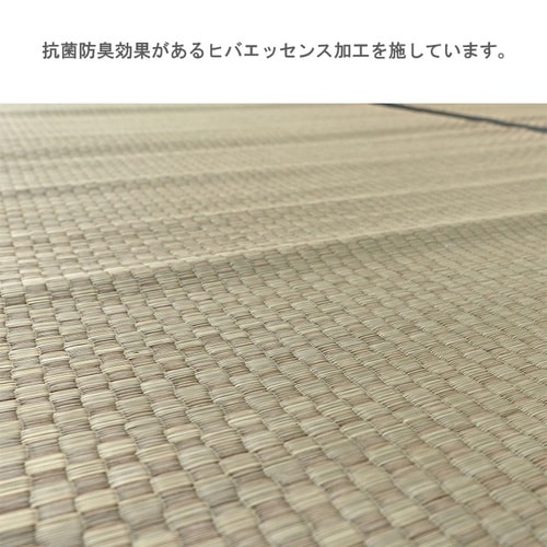 城山 ヒバ 三六 四方 273×273cm