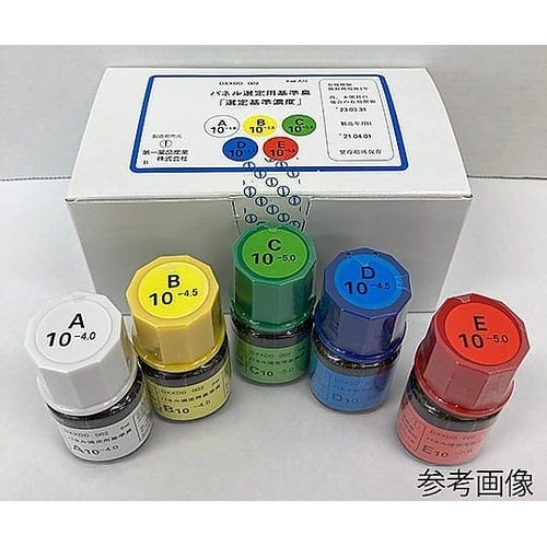 基準臭C 10−5.0 1本(5ml)