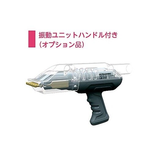 ウルトラソニック クリーナーノズル バリ