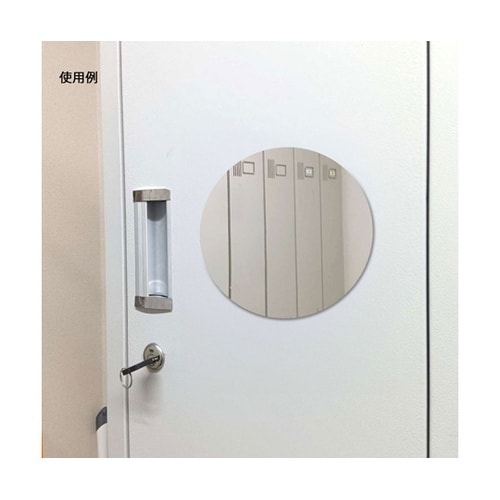 什器(ロッカー)用樹脂平面ミラー 丸形
