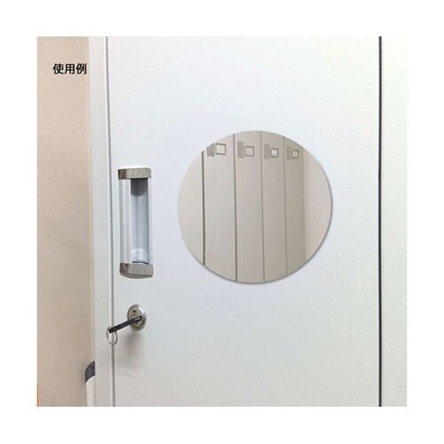 什器(ロッカー)用樹脂平面ミラー 丸形