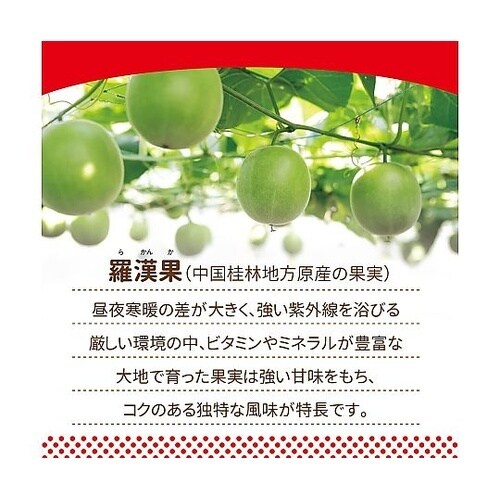 ラカントS 顆粒 130g