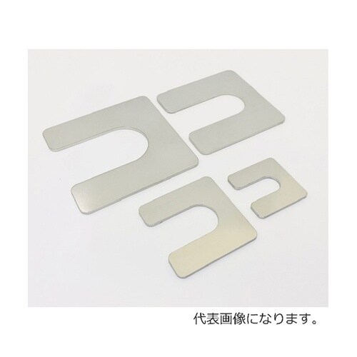 ベース用シム(モーターベースシム)0.0