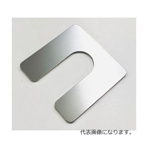 ベース用シム(モーターベースシム)0.0