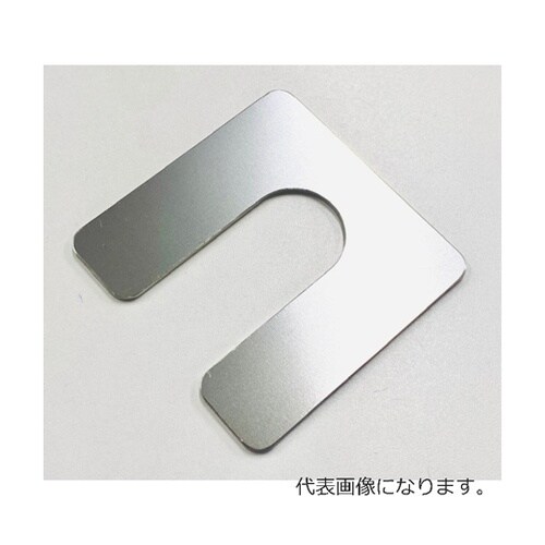 ベース用シム(モーターベースシム)0.2