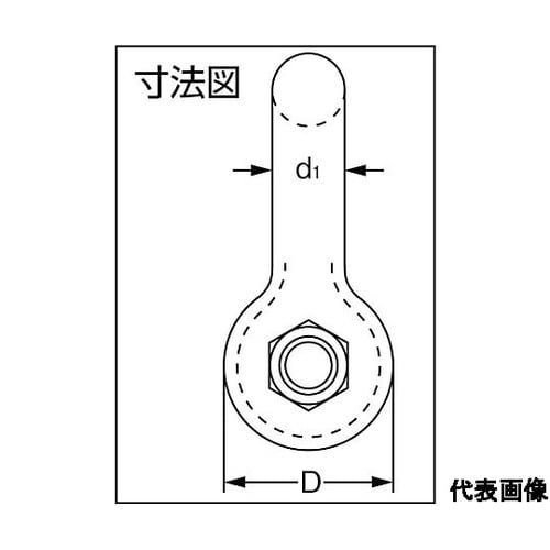 スーパーアロイシャックル TS−70t(