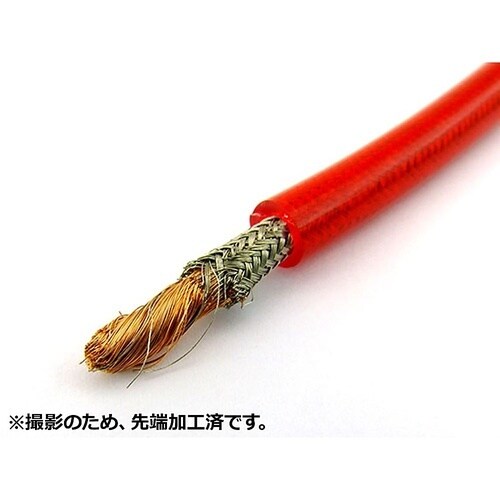 アーシングコード 赤 8.0SQ 5m