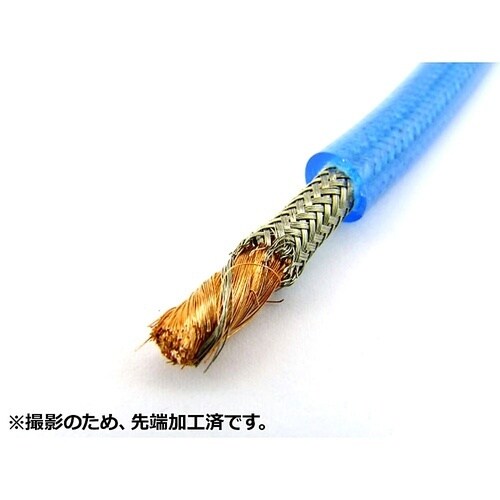 アーシングコード 青 8.0SQ 20m