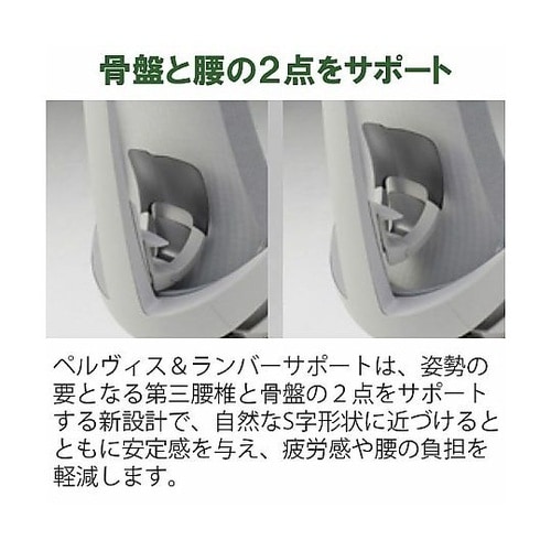 アクト2 背プレーンメッシュ 4D可動肘