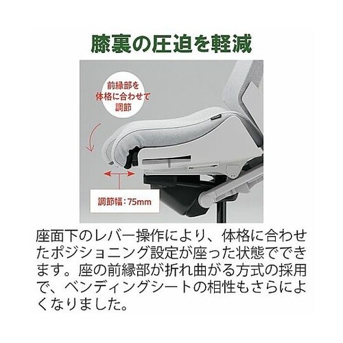 アクト2 背プレーンメッシュ 固定肘 ラ