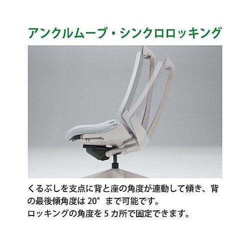 アクト2 背エラストマー 固定肘 ビニー