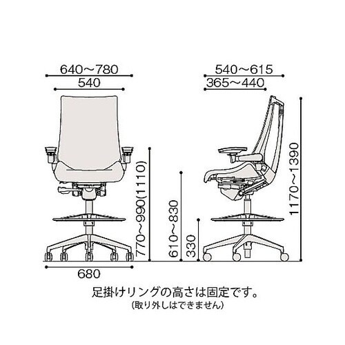アクト2 ハイポジションタイプ 背テクス