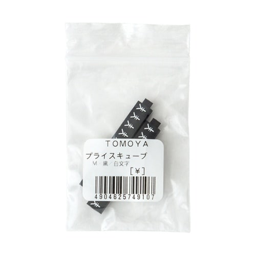 ニュープライスキューブ補充M用(20個)