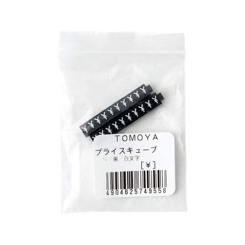 ニュープライスキューブ補充S用(20個)
