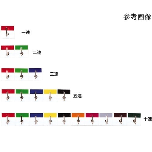 キーハンガー 九連 H12213***