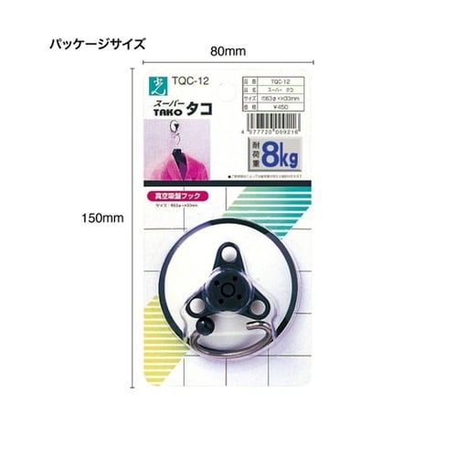 フック スーパータコ TQC−12 H2