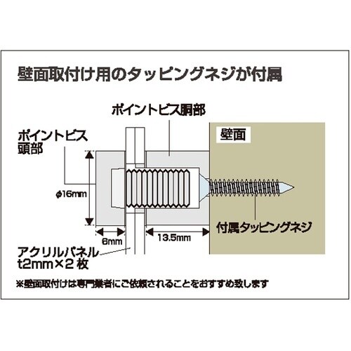 アクリルポイントパネル2 A5(シルバー